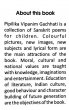 Pipilika Vipanim Gachhati by Harshdev Madhav in Sanskrit Poems For Children About