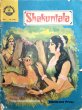 Shakuntala by Kalidas in Comics